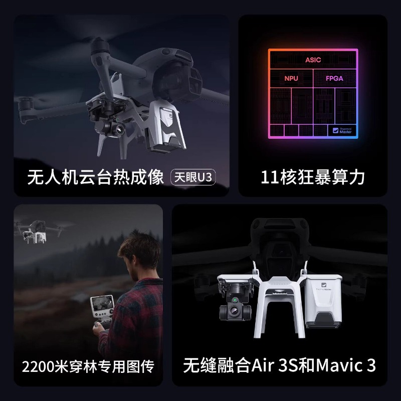 U3 drone thermal imaging modif - đánh giá và giá Drone Thermal Imaging